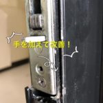 朝倉市　鍵の交換、修理